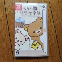 2026年最新】おうちでリラックマ switchの人気アイテム - メルカリ