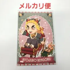 鬼滅の刃 2025クリスマス　ポストカード 煉獄杏寿郎 ufotable