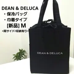 [新品/未使用]DEAN&DELUCA/巾着タイプ両サイド収納有り保冷バッグ/M