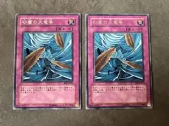 2026年最新】砂塵の大竜巻の人気アイテム - メルカリ