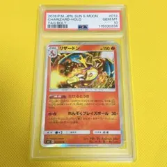 【PSA10】リザードンV プロモ 英語版 SWSH050 Pokemon Card PSA 10 Charizard V SWSH050 Promo | eBay