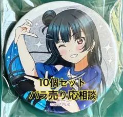 蜂楽 きゃらドリ 缶バッジ - メルカリ