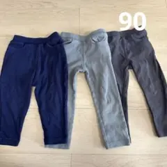 90cm futafutaスキニーパンツ3枚