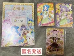 アイプリコンテスト ビビ チィ エターナルアニマルビビアンチィフローラ 表彰状