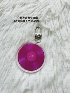 【JIN】 LPレコード アクリルキーホルダー BTS ジン