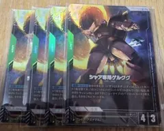 ガンダムカードゲーム　プロモ　シャア専用ゲルググ　4枚 ガンダムカードゲーム シャア専用ゲルググ プロモ 4枚セット - メルカリ