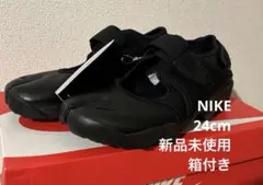 新品未使用　NIKE エアリフト 24cm ブラック 2026年最新】nike エアリフト 24の人気アイテム - メルカリ