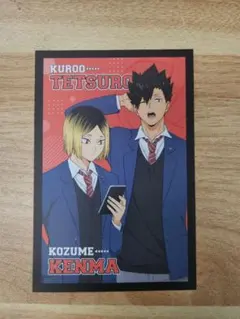 韓国限定　ハイキュー!!　ポップアップ　休憩時間　ブロマイド　孤爪研磨&黒尾鉄朗