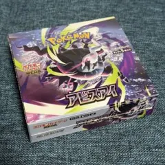 2026年最新】ポケモン box シュリンクなしの人気アイテム - メルカリ