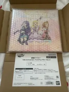 劇場版アイカツ 10th Anniversaryプレミアムレアカードセット