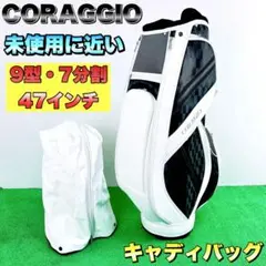 2026年最新】コラッジオの人気アイテム - メルカリ