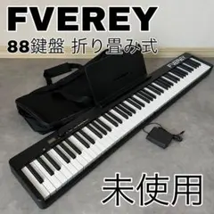 2026年最新】fvereyの人気アイテム - メルカリ