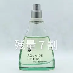 ロエベ アグア デ ロエベ メディテラネオ 50ml　アグアデロエベ　香水のサムネイル