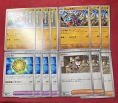 カメテテ　ガメノデス　ストーンアームズ　コアメモリ　タラゴン　c2526のサムネイル