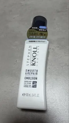 STEPHEN KNOLL エマルジョン スムースリペアのサムネイル