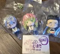 鬼滅の刃　ぺたっとねじまきますこっと vol.3　3体セット