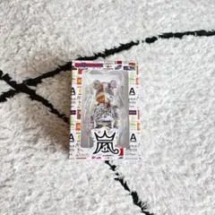 嵐 ベアブリックのサムネイル