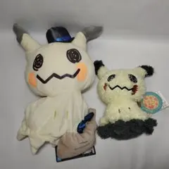 Pokemon ポケモン ミミッキュ ラストワン賞 セキグチ もこもこぬいぐるみ