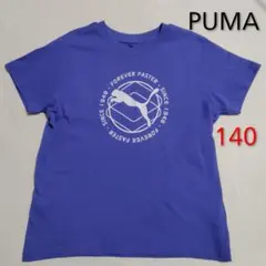 【140】PUMA ブルー 半袖Tシャツ 青 ロゴプリントのサムネイル
