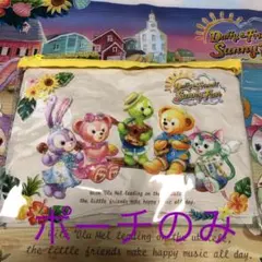 ダッフィ–フレンズサニーファン☆ビニールポーチ