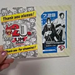 2026年最新】naruto jump shopの人気アイテム - メルカリ