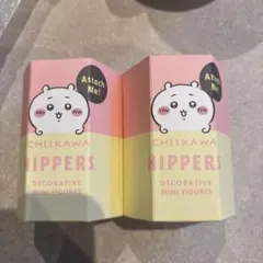 ちいかわ　HIPPERS 2個セット