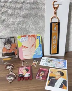 ハイキュー！！ 西谷夕 セット
