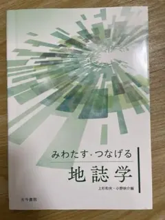 Item thumbnail for item 7545d10a-155d-4b83-a9d9-c680d0c9fab1