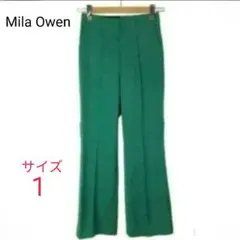 【美品】Mila Owen センタープレス テーパードパンツ グリーン サイズ1