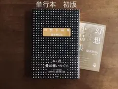 Item thumbnail for item b6f1bc33-ea1b-4ecf-a98a-dde2425040dc