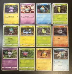ポケモンカード yuka morii 森井ユカ 粘土 サン＆ムーンまとめ 27枚