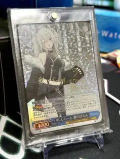 ししらーと 獅白ぼたん SPサインカード