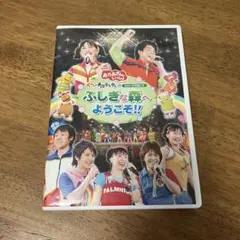 けんたろうとミクのワイワイキッズ!～ワイワイキッズ!最新ベストソング