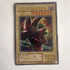 ブラック・マジシャン 遊戯王カード