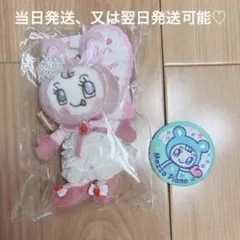 ♡メゾピアノ♡ ナルミヤ バースデー ベリエちゃん ぬいぐるみチャーム おまけ付