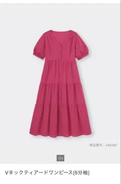 Vネックティアードワンピース Lサイズ ピンク