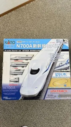 2026年最新】KATO 10-001 Nゲージスターターセット N700S新幹線