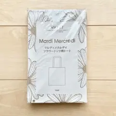 Mardi Mercredi