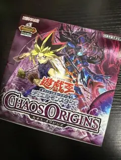 遊戯王OCG 1BOX シュリンクなし カオスオリジンズ プロモ無し - メルカリ