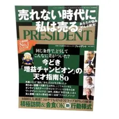 Item thumbnail for item d7b85c31-9457-4e17-b47a-ee3b4f74961e