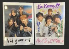 Aぇ！group Runway グッズ ミニフォトセット 集合2枚