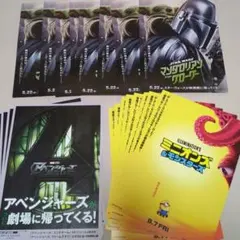 映画チラシ スター・ウォーズ マンダロリアン ミニオンズ アベンジャーズ21枚のサムネイル