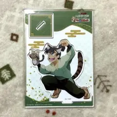 【忍たま】食満留三郎（ナンジャタウン アクリルスタンド）