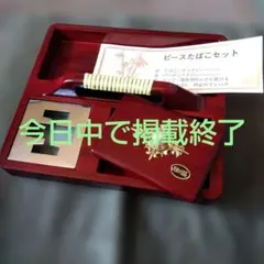 ピース・ライトBOX 昭和レトロ たばこ包装模型 自動販売機サンプル