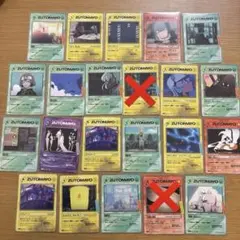 ずとまよカード 第1弾、第2弾 - メルカリ