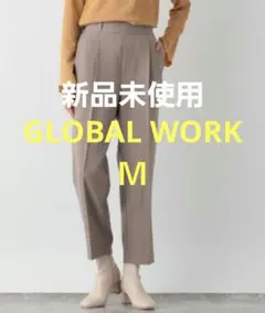 グローバルワーク スラックス