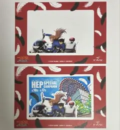 名探偵コナン ヘップファイブ スタンプラリー台紙 2枚セット