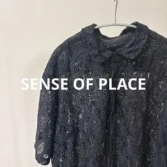 sense of place 半袖シャツのサムネイル