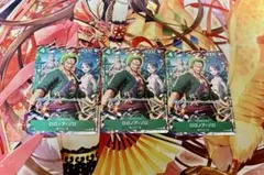 ワンピースカードゲーム P-094 ロロノア・ゾロ 3枚セット Vジャンプ7月号