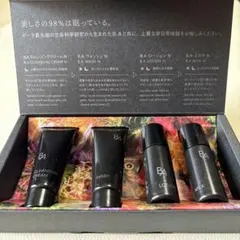 新品　ポーラ BA スキンケア　エクスペリエンス　キット　トラベルセット